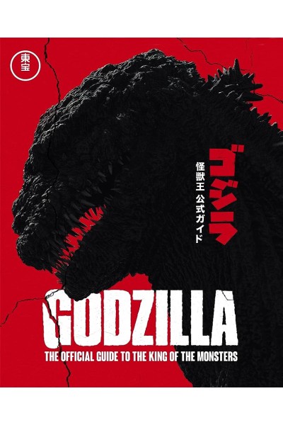 Godzilla: The Official Guide To The King Of The Monsters (Inglés)