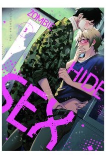 Zombie Hide Sex 03