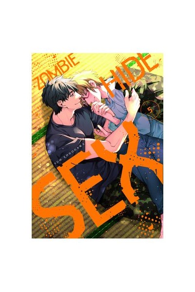 Zombie Hide Sex 05