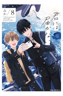 Barreras Del Corazon 08