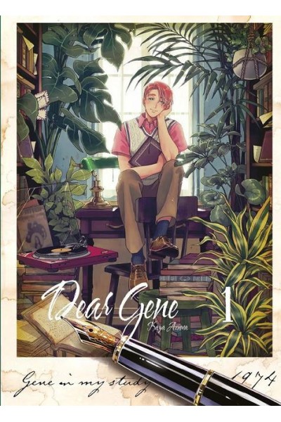 Dear Gene 01