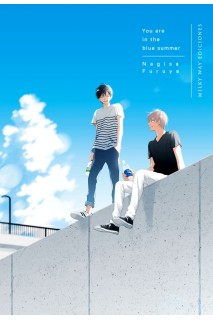 You Are In The Blue Summer