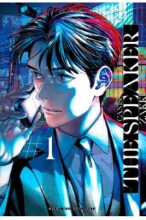 Canis The Speaker 01