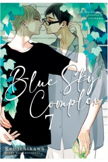 BLUE SKY COMPLEX 07