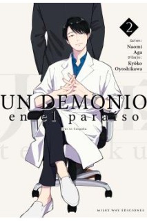 Un Demonio En El Paraiso 02