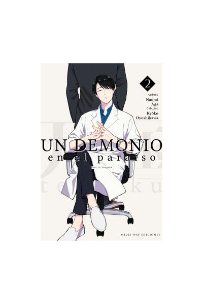 Un Demonio En El Paraiso 02