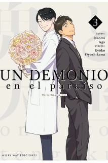 Un Demonio En El Paraiso 03