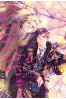 Twilight Outfocus Long Take 02 Ed. Especial