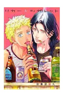 Liquor And Cigarrettes