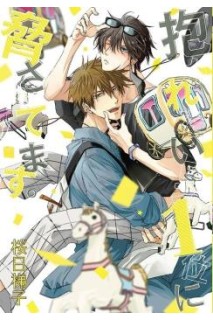 Mi Rival Más Deseado 09