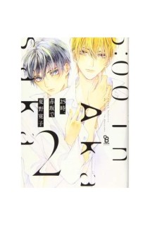 A Las 25:00 En Akasaka 02