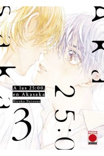A Las 25:00 En Akasaka 03