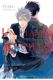 Un Llanto Al Cielo 01