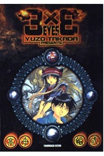 3 X 3 Eyes (Japones) 01 Kc Deluxe