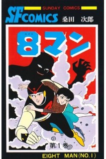 8 Eight Man 01 (Japones)