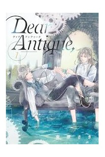 Dear Antique 01