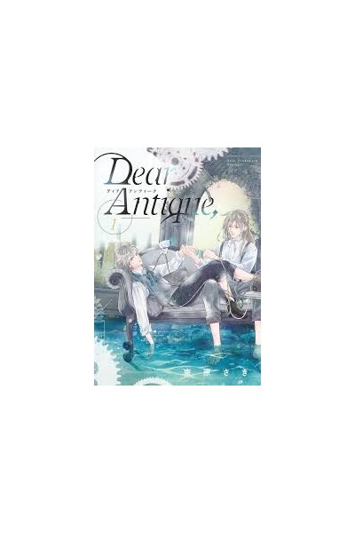 Dear Antique 01