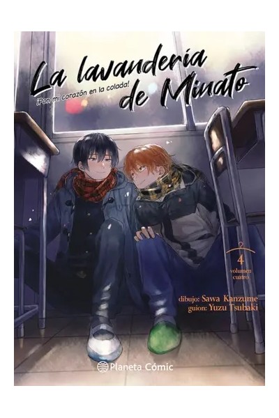 La Lavanderia De Minato 04