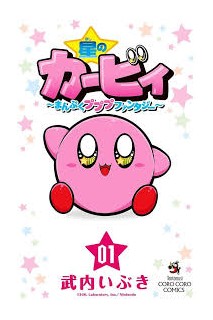 Kirby Of The Stars (Japonés) 01