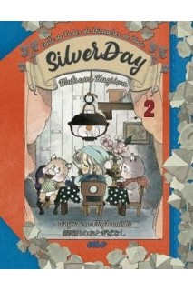 Silverday (Català) 02 De 3