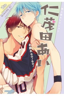 Doujinshi Kuroko No Basket: Otawamure Go! Go!  (Japonés)