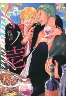 Doujinshi One Piece: Kunoichi (Japonés)