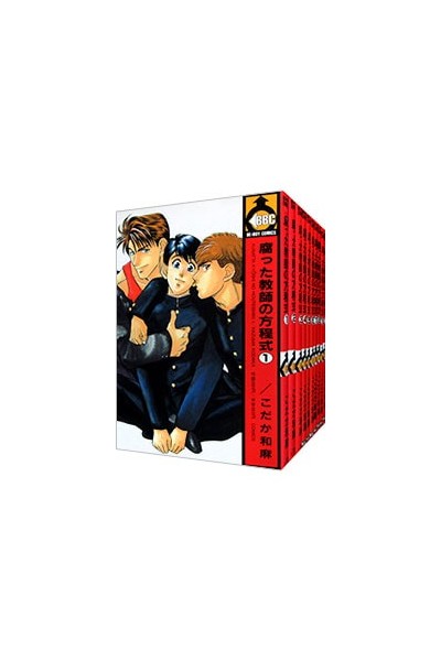 Kusatta Kyoushi No Houteishiki (Kiss Me Teacher) (Japonés) · Colección Completa