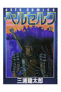 Berserk (Japones) 23