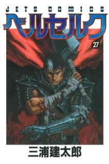 Berserk (Japones) 27