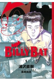 Billy Bat (Japones) 01