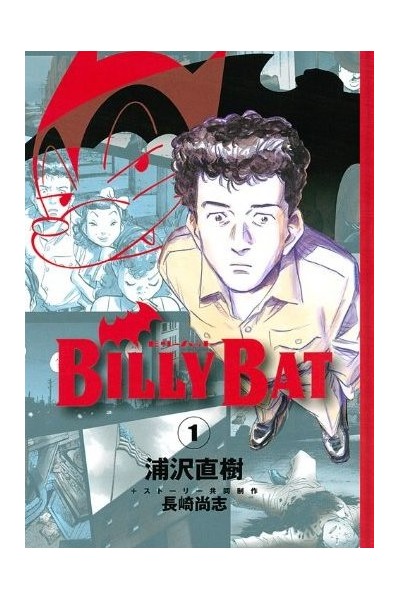 Billy Bat (Japones) 01