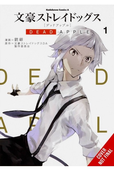 Bungo Stray Dogs: Dead Apple (Inglés) 01