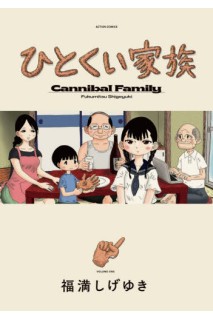 Cannibal Fammily (Japones) 01