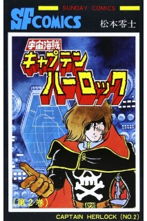 Captain Harlock 02 (Japones)