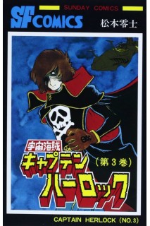 Captain Harlock 03 (Japones)