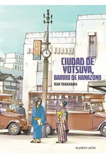 Ciudad De Yotsuya, Barrio De Hanazono