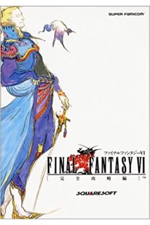 Final Fantasy Vi Guide (Japonés)
