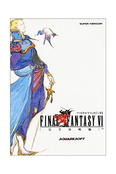 Final Fantasy · Final Fantasy VI Guide (Japonés)