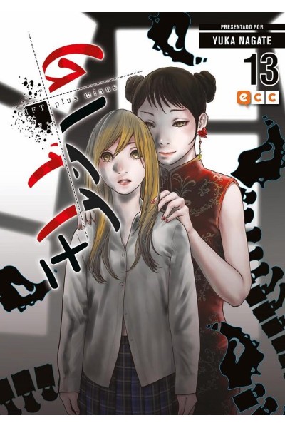 Gift Plus Minus 13