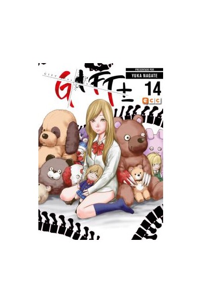 Gift Plus Minus 14