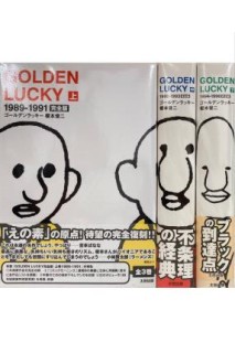 Golden Lucky Complete Version (Japonés) · Colección Completa