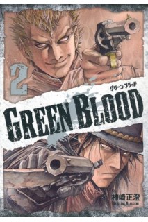Green Blood (Japones) 02