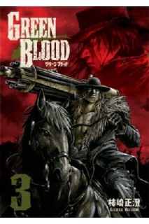 Green Blood (Japones) 03
