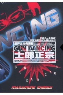 Gun Dancing E-Manga 1982-2002 Cd-Rom (Japones)