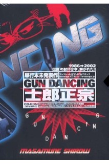 Gun Dancing E-Manga 1982-2002 Cd-Rom Special Edition (Japones)
