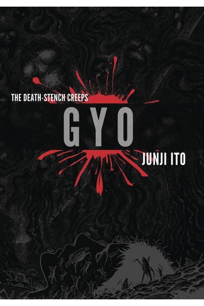 Gyo HC (Inglés)