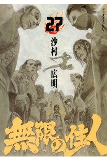 Mugen No Junin (Japones) 27