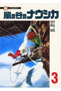 Nausicaa Del Valle Del Viento (Japones) 03