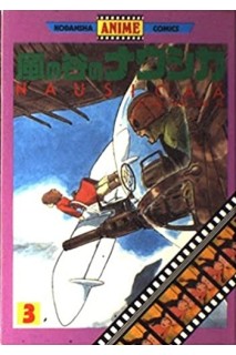 Nausicaa Del Valle Del Viento (Japones) 03
