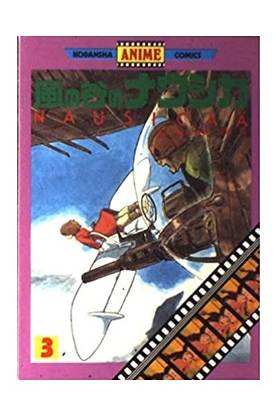 Nausicaa Del Valle Del Viento (Japones) 03